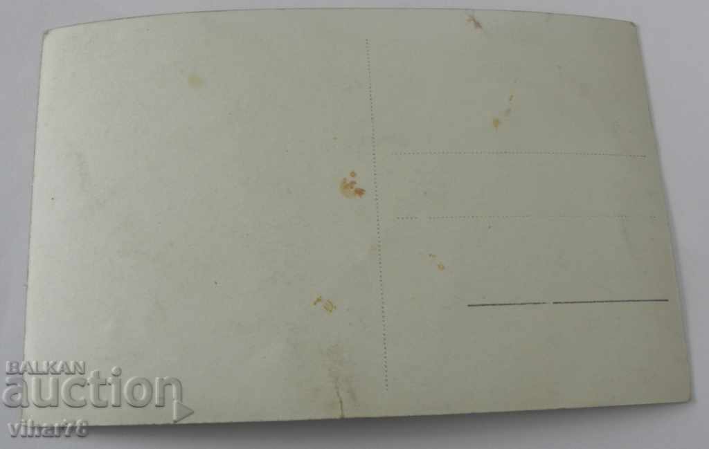 Аукцион СТАРА КАРТИЧКА