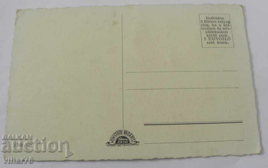 Δημοπρασία Παλιά καρτ-ποστάλ Δημοπρασία Παλιά καρτ-ποστάλ