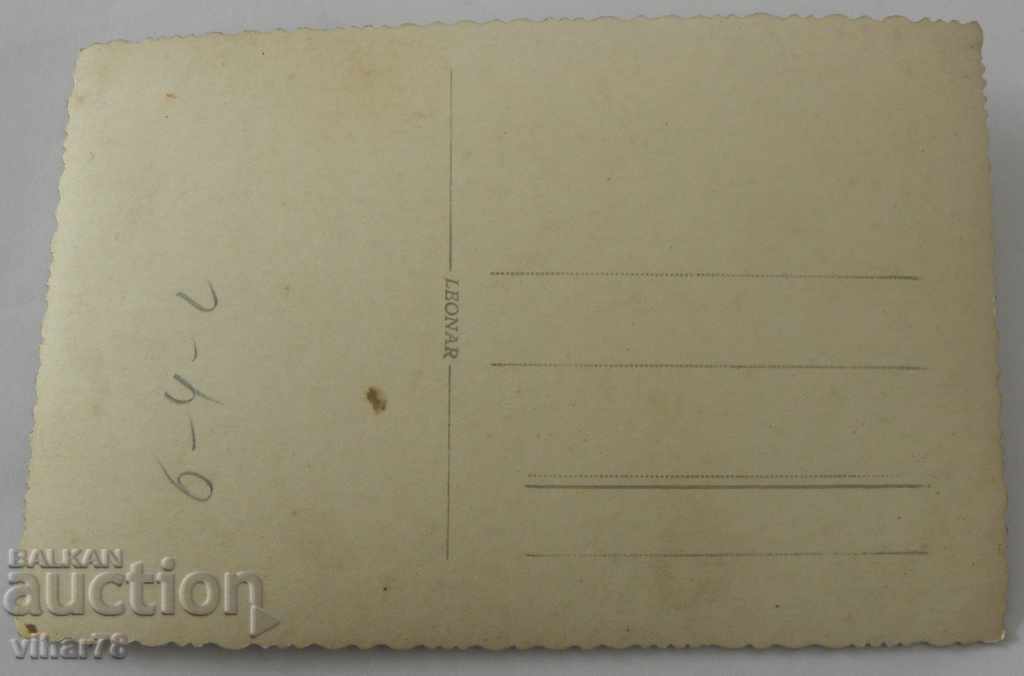 Auction OLD POSTCARD Auction OLD POSTCARD