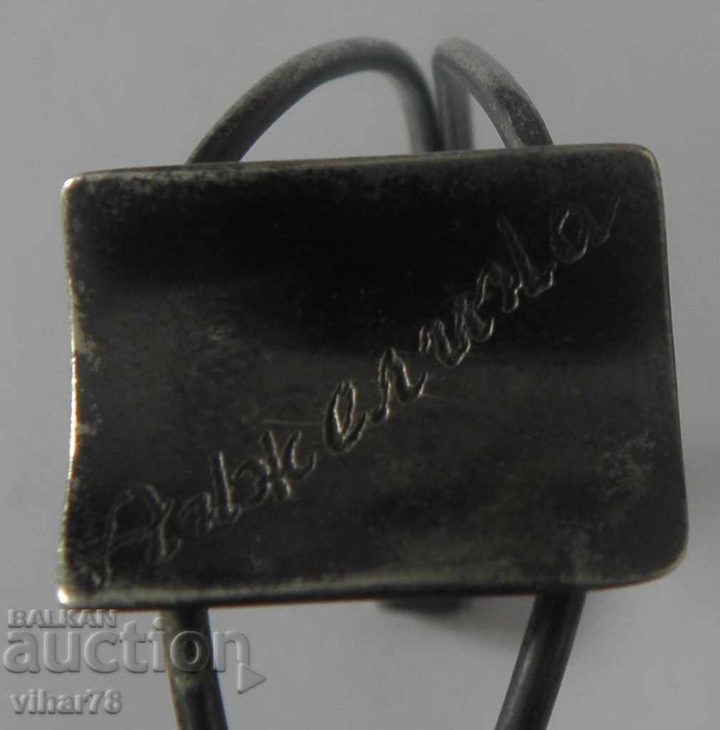 children's bracelet-silver with price 29.99 BGN | € 15.33