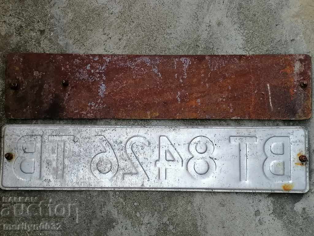 Pair of Vehicle Registration Plates with price 47.00 BGN | € 24.03 Pair of Vehicle Registration Plates with price 47.00 BGN | € 24.03