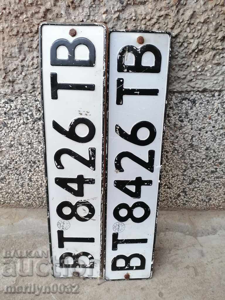 Pair of Vehicle Registration Plates - 6 Pair of Vehicle Registration Plates - 6