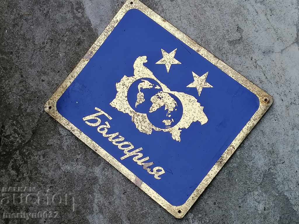 Auction Brass engraved inscription plate Auction Brass engraved inscription plate