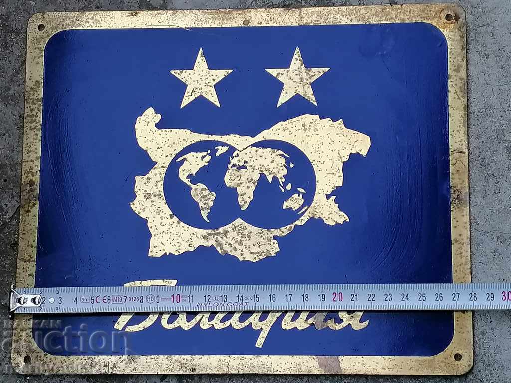 Delivery of Brass engraved inscription plate Delivery of Brass engraved inscription plate