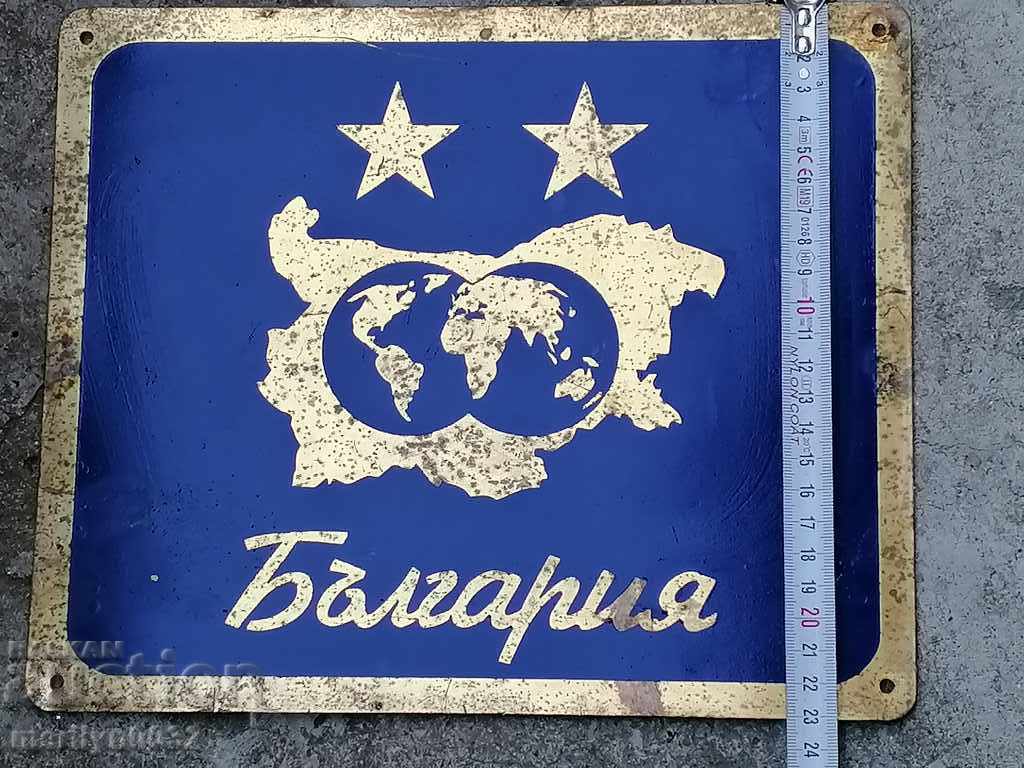 Brass engraved inscription plate - 5 Brass engraved inscription plate - 5