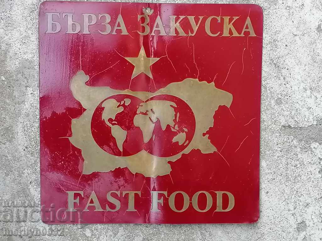 Brass engraved inscription plate with price 42.00 BGN | € 21.47