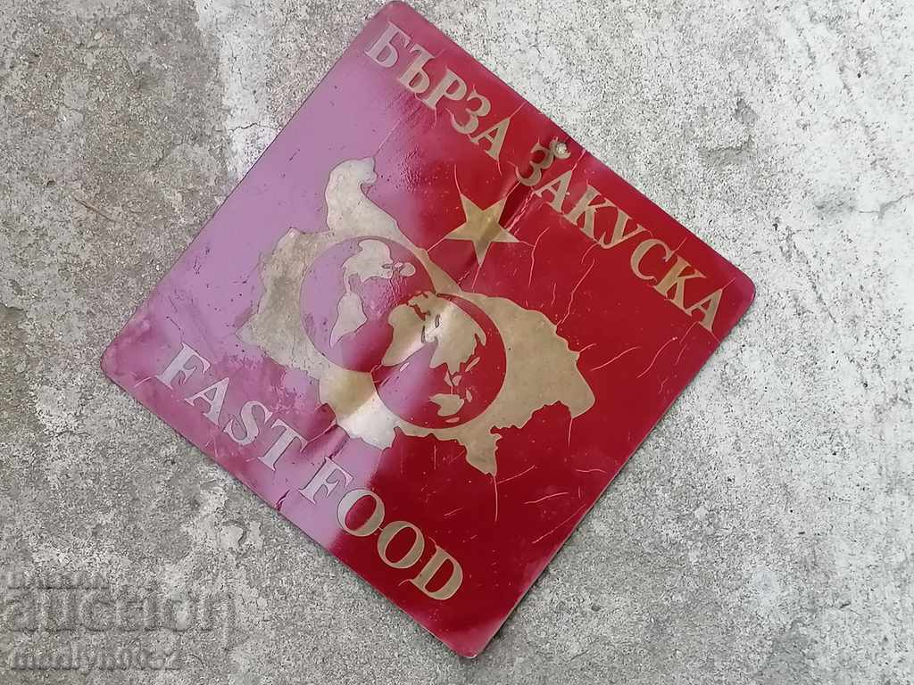 Auction  Brass engraved inscription plate