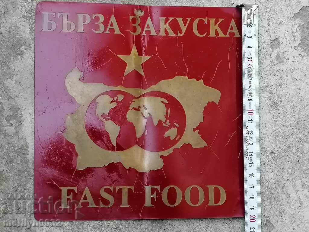 Brass engraved inscription plate - 6