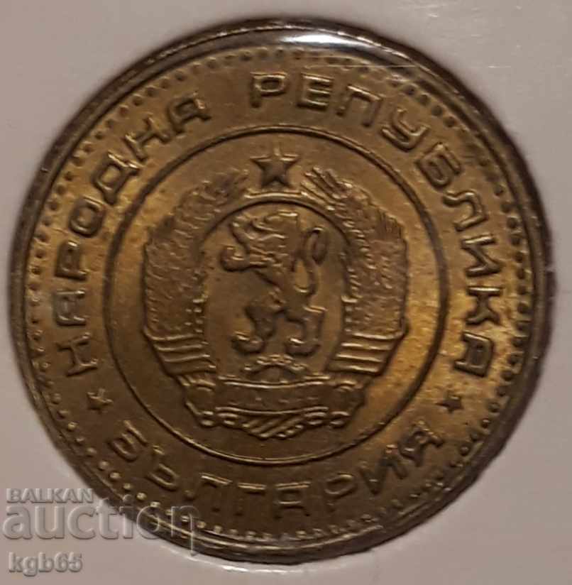 1 stotinka 1970 Stamp !!! Rare !!! with price 59.95 BGN | € 30.65