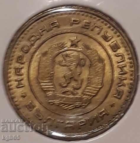 Delivery of 1 stotinka 1970 Stamp !!! Rare !!!