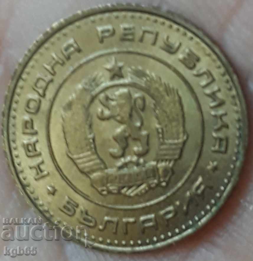 1 stotinka 1970 Stamp !!! Rare !!! - 6