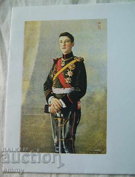 Illustrated envelope Tsar Boris III, rare with price 15.00 BGN | € 7.67 Illustrated envelope Tsar Boris III, rare with price 15.00 BGN | € 7.67