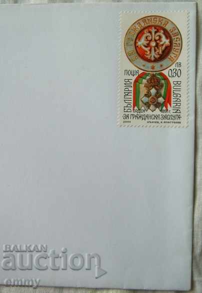 Auction Illustrated envelope Tsar Boris III, rare Auction Illustrated envelope Tsar Boris III, rare