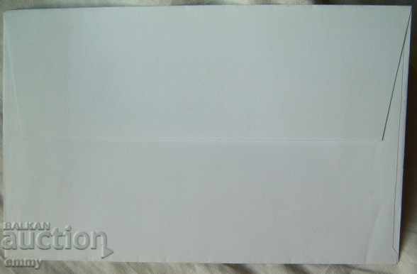 Delivery of Illustrated envelope Tsar Boris III, rare Delivery of Illustrated envelope Tsar Boris III, rare