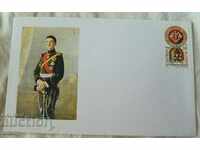 Illustrated envelope Tsar Boris III, rare