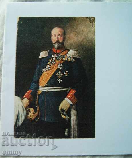 Plic ilustrat Regele Ferdinand I, rar cu preț 15.00 BGN | € 7.67 Plic ilustrat Regele Ferdinand I, rar cu preț 15.00 BGN | € 7.67