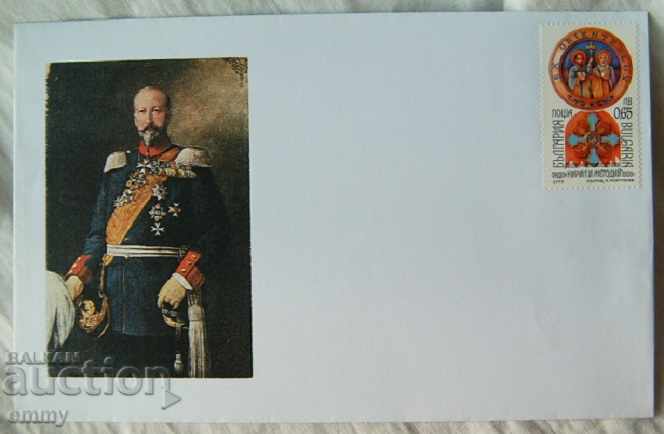 Illustrated envelope King Ferdinand I, rare