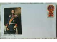 Illustrated envelope King Ferdinand I, rare