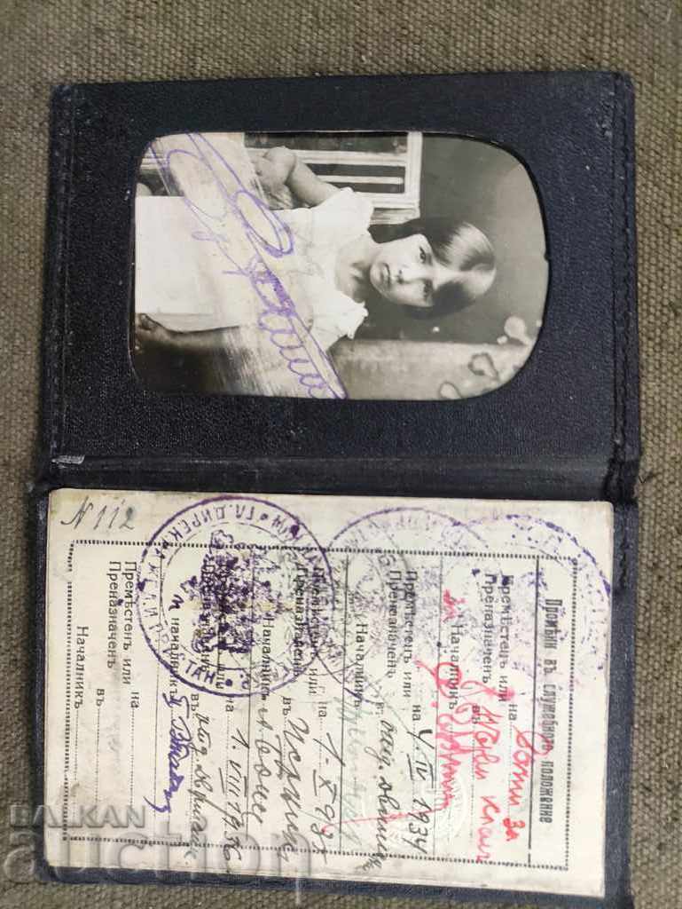 BDZ Legitimation with price € 66.00 | 129.08 BGN BDZ Legitimation with price € 66.00 | 129.08 BGN