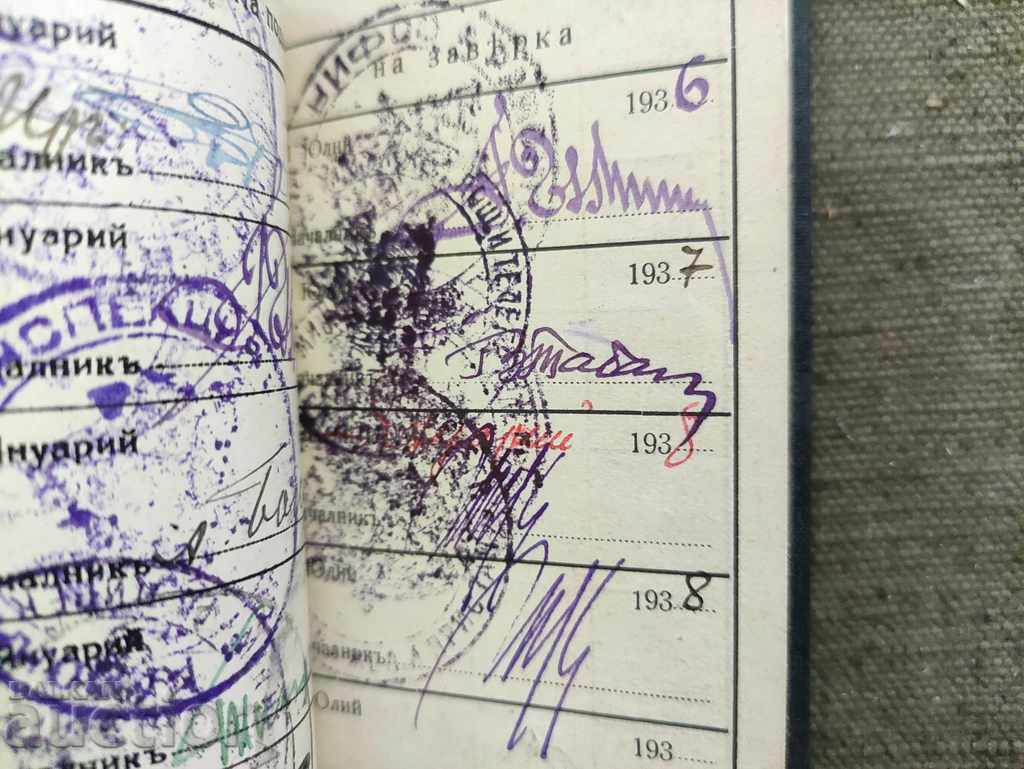 Delivery of BDZ legitimation Delivery of BDZ legitimation