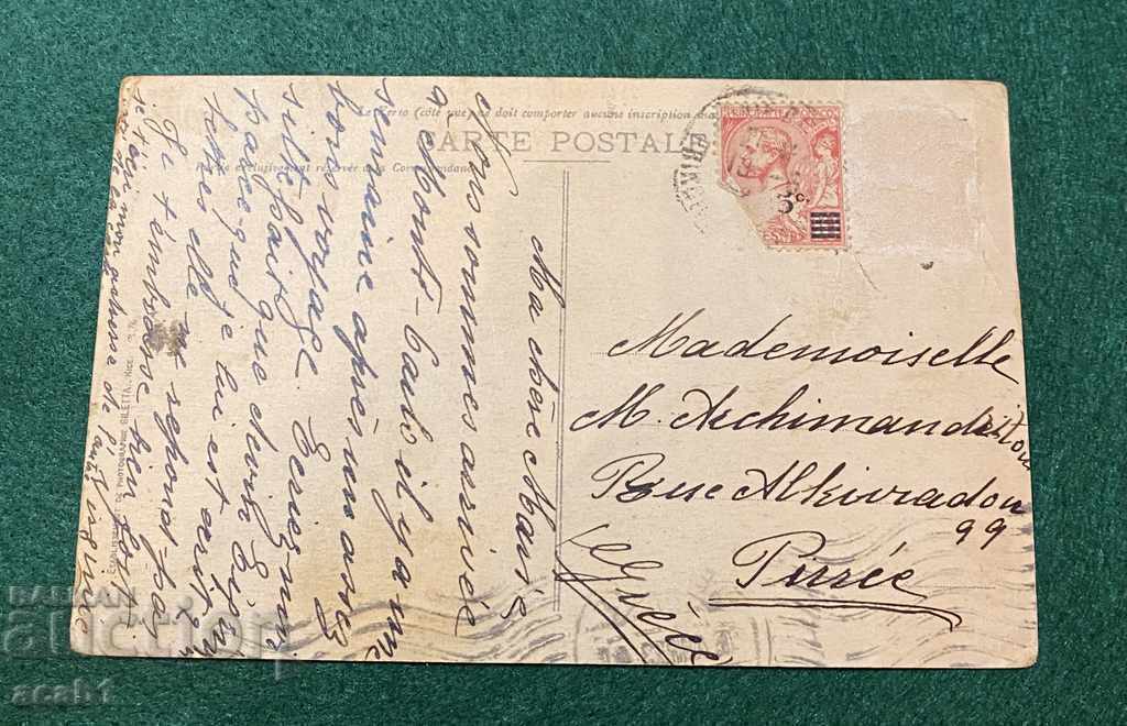 Monte carlo with price 4.99 BGN | € 2.55 Monte carlo with price 4.99 BGN | € 2.55