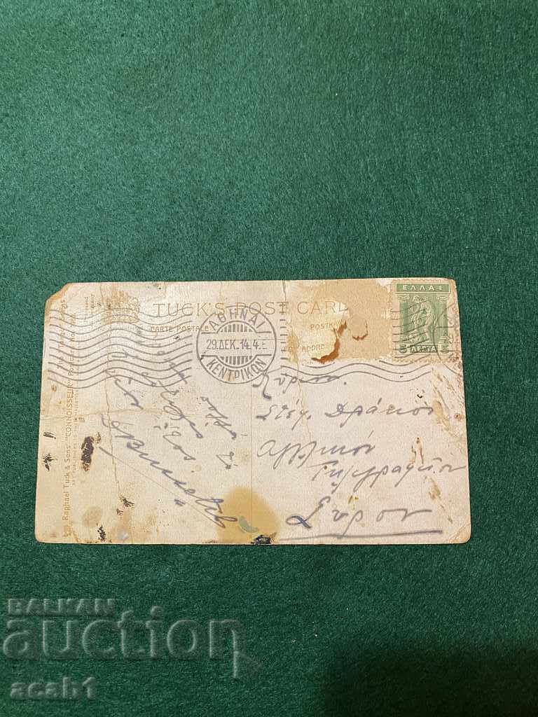 The Tango with price 3.99 BGN | € 2.04 The Tango with price 3.99 BGN | € 2.04