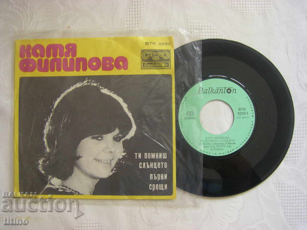 Small plate - VTK 3232 - Katya Filipova with price 30.00 BGN | € 15.34 Small plate - VTK 3232 - Katya Filipova with price 30.00 BGN | € 15.34