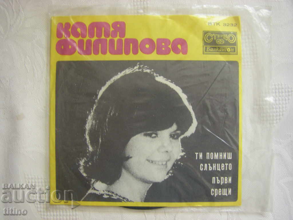 Farfurie mica - VTK 3232 - Katya Filipova