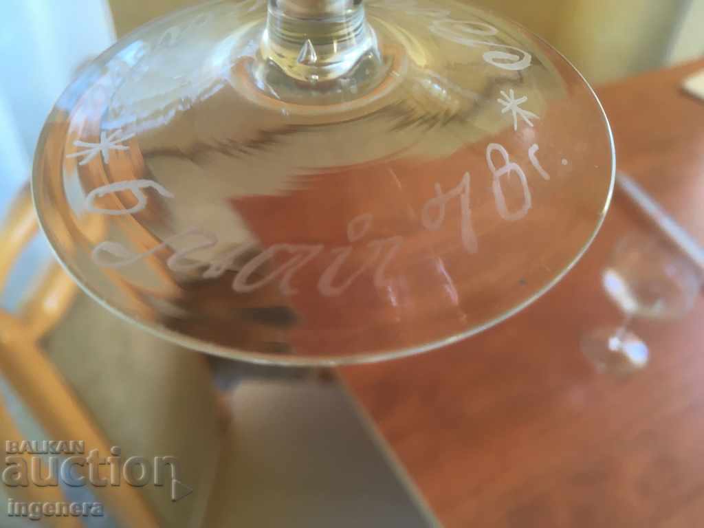 Auction GLASS GLASSES ENGRAVED BY WEDDING Auction GLASS GLASSES ENGRAVED BY WEDDING