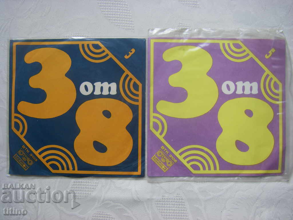 Auction  Small Plates Collection - Bulgarian Television - 3 of 8