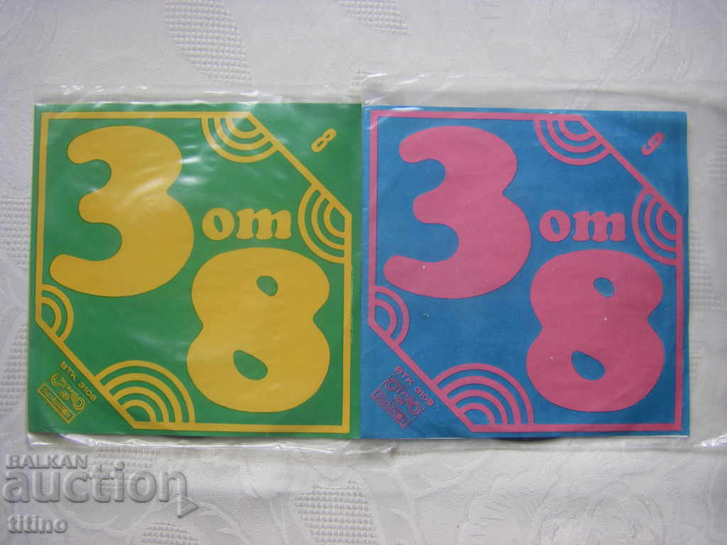 Small Plates Collection - Bulgarian Television - 3 of 8 - 5