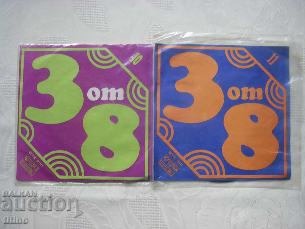 Small Plates Collection - Bulgarian Television - 3 of 8 - 6