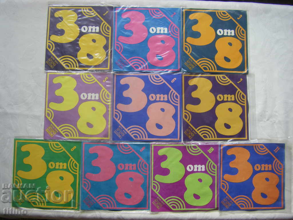 Small Plates Collection - Bulgarian Television - 3 of 8 - 7