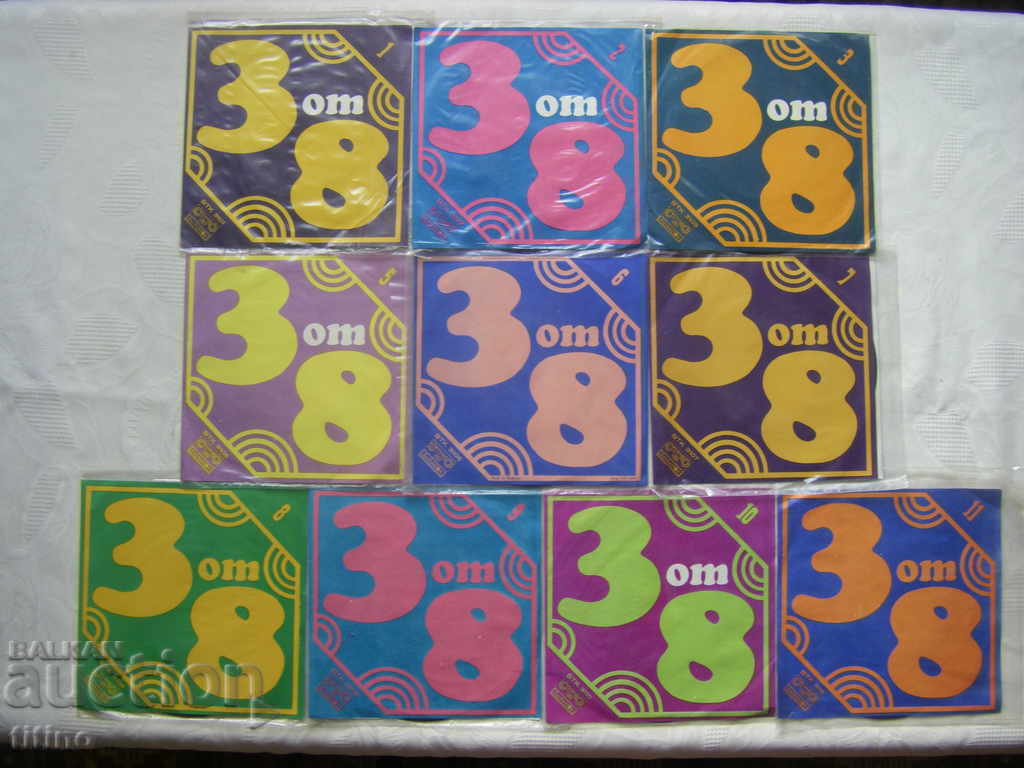 Συλλογή Small Plates - Βουλγαρική Τηλεόραση - 3 από 8