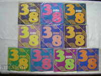 Small Plates Collection - Bulgarian Television - 3 of 8