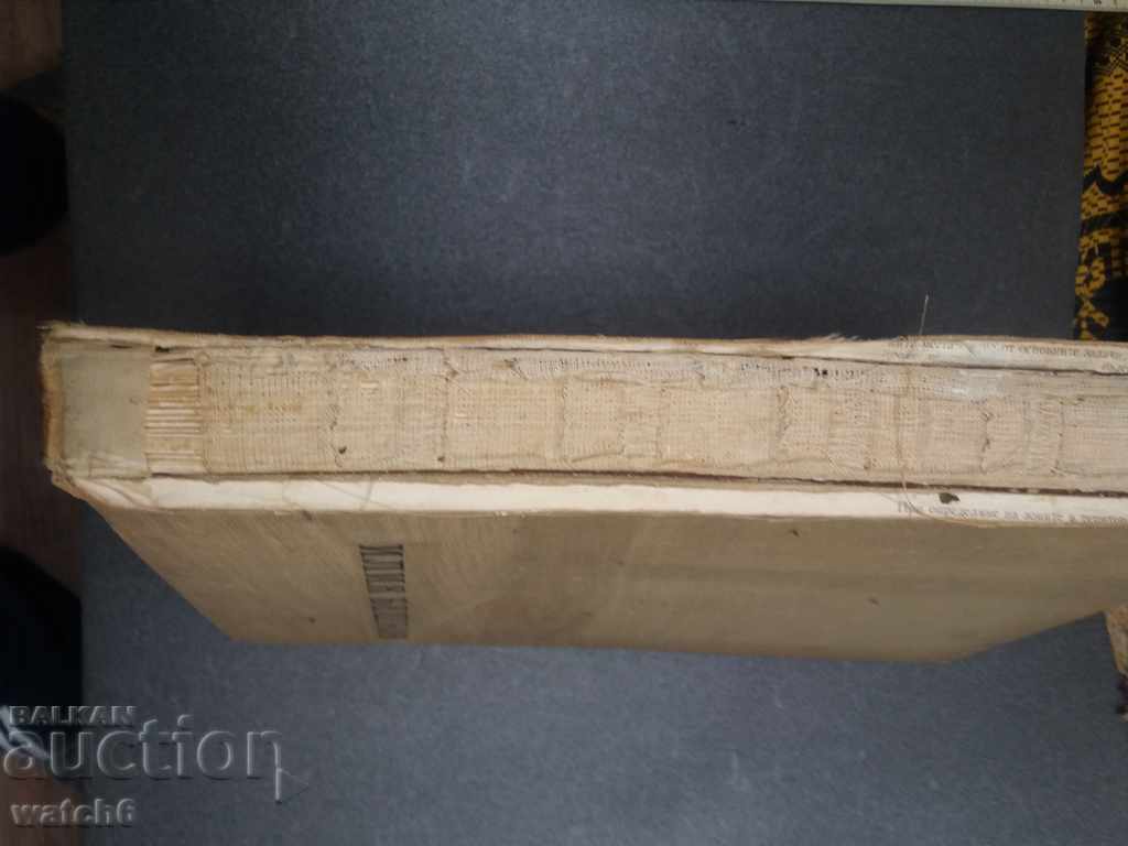 Auction  Book of drawings by Iliya Beshkov