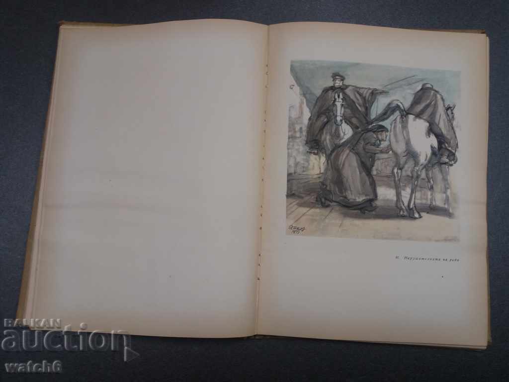 Book of drawings by Iliya Beshkov - 5