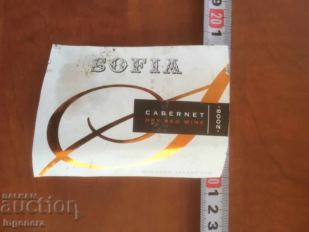 WINE LABEL with price 2.00 BGN | € 1.02 WINE LABEL with price 2.00 BGN | € 1.02