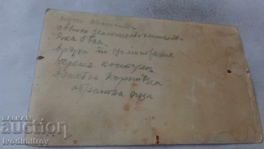 Φωτογραφία Άνθρωπος με άλογο με σέλα με τιμή 3.85 BGN | € 1.97 Φωτογραφία Άνθρωπος με άλογο με σέλα με τιμή 3.85 BGN | € 1.97