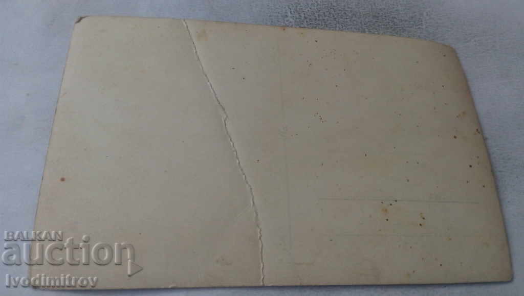 Photo The whole family with price 2.35 BGN | € 1.20 Photo The whole family with price 2.35 BGN | € 1.20