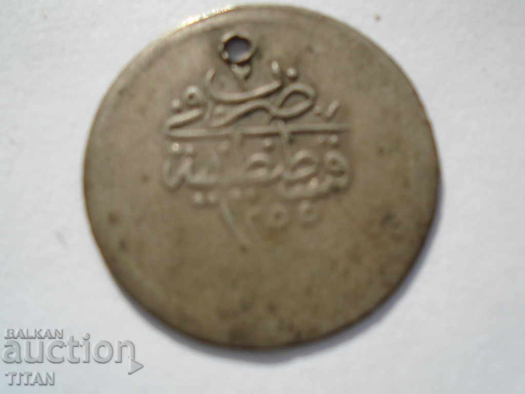 SILVER TREE COIN, 26 MM, 1255?