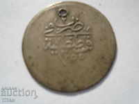 SILVER TREE COIN, 26 MM, 1255?