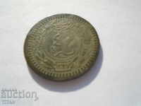 OLD TURKISH COIN, 1225, 24 MM.