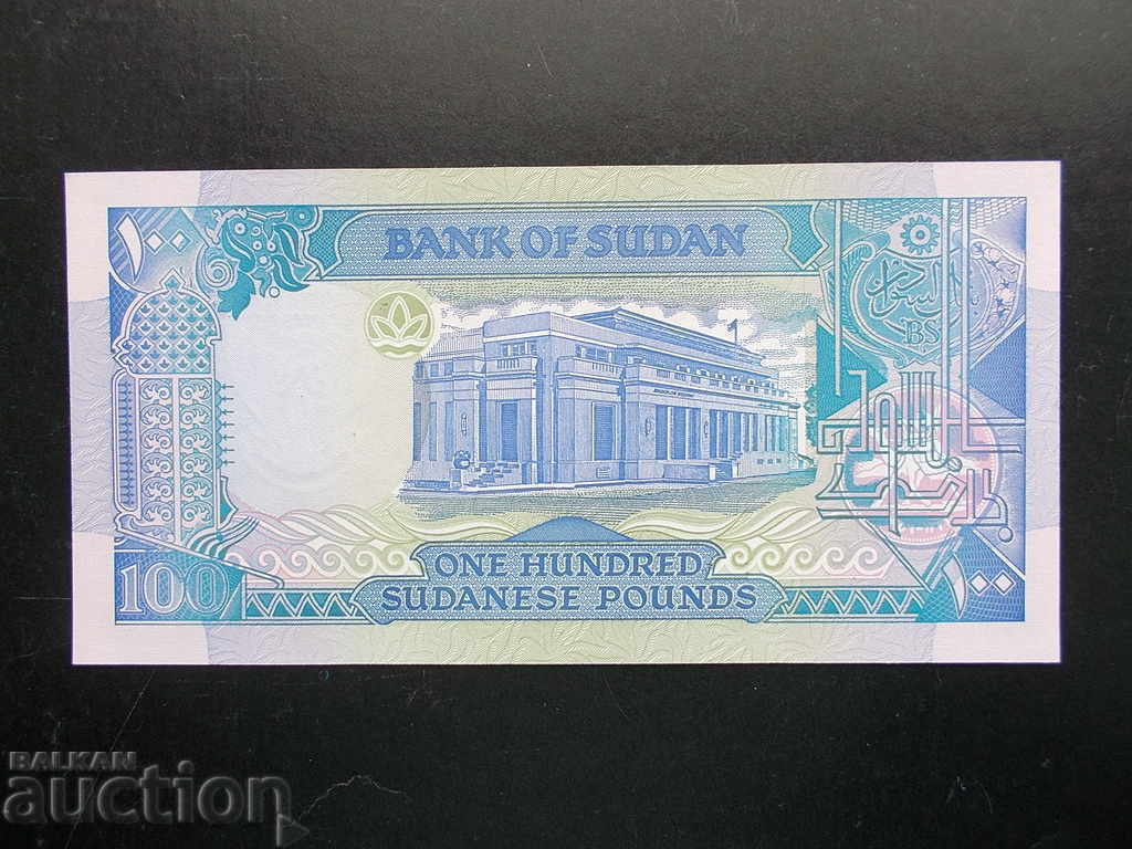 SUDAN 100 pounds 1992 UNC with price 8.99 BGN | € 4.60 SUDAN 100 pounds 1992 UNC with price 8.99 BGN | € 4.60