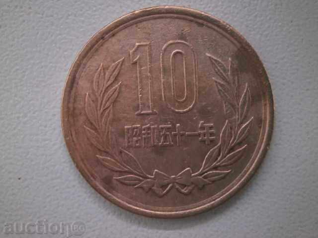 Japan - 10 yen - 19 W