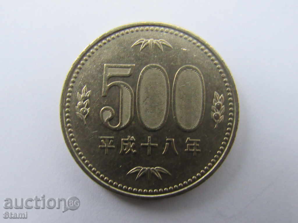 Japan - 500 yen, UNC, 505 m with price 15.00 BGN | € 7.67 Japan - 500 yen, UNC, 505 m with price 15.00 BGN | € 7.67