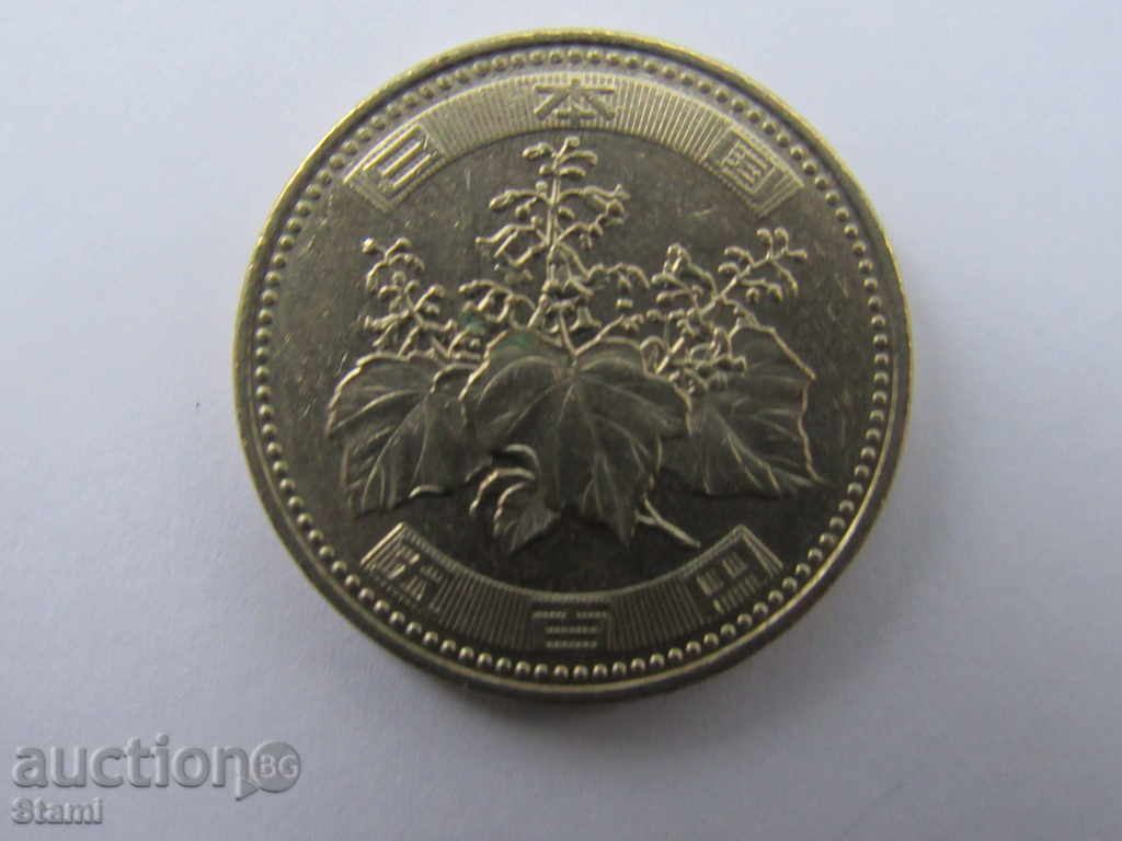 Auction Japan - 500 yen, UNC, 505 m Auction Japan - 500 yen, UNC, 505 m