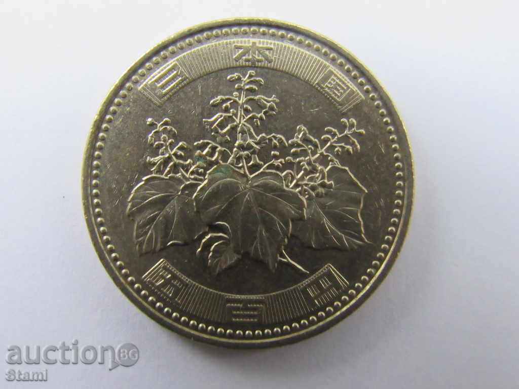 Delivery of Japan - 500 yen, UNC, 505 m Delivery of Japan - 500 yen, UNC, 505 m