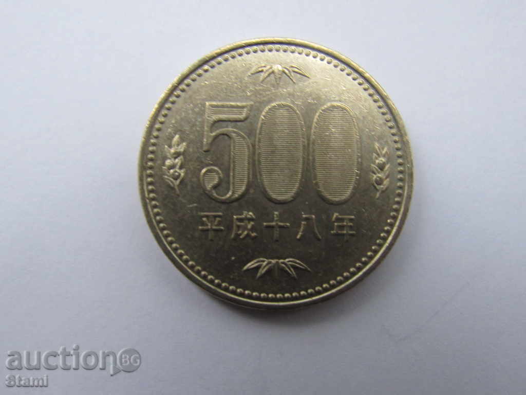 Japan - 500 yen, UNC, 505 m