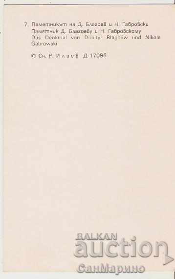 Card Bulgaria Veliko Tarnovo Monumentul lui N. Gabrovski * cu preț 0.70 BGN | € 0.36 Card Bulgaria Veliko Tarnovo Monumentul lui N. Gabrovski * cu preț 0.70 BGN | € 0.36